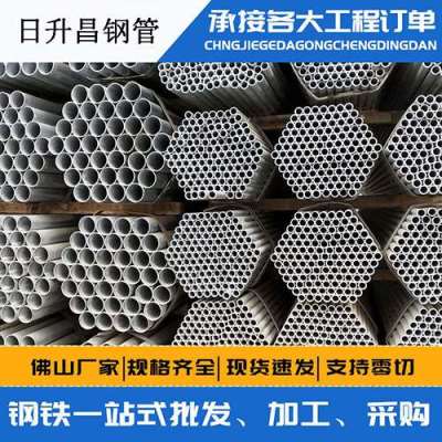 临朐声测管桩基现场检测技术规定